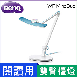 BenQ WiT MindDuo親子共讀燈(活力藍)+贈德國WMF 湯匙筷子筷架三件組