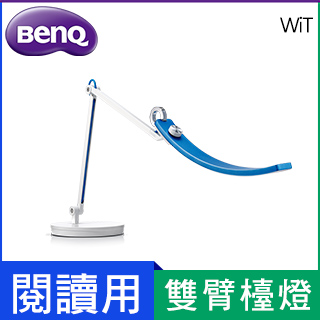 BenQ WiT 螢幕閱讀檯燈(星辰藍)+贈德國WMF 湯匙筷子筷架三件組
