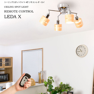 【LEDA X REMO】 十字型木圈四頭吸頂燈(遙控款無拉繩)~TML