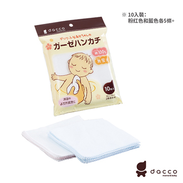 【日本Osaki】寶寶紗布手帕10入