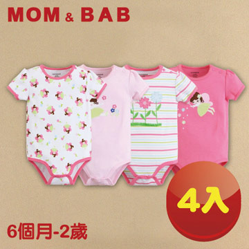 【MOM AND BAB】可愛天使短袖肩扣包屁衣(四件組禮盒組)6M-24M