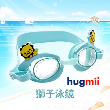 【Hugmii】可愛動物造型兒童泳鏡_獅子