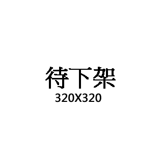 男童腳踏車水色三角褲 100cm~160cm