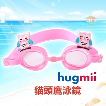 【hugmii】可愛動物造型兒童泳鏡_貓頭鷹