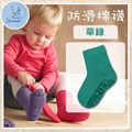 STERNTALER 素色加厚防滑棉襪-草綠