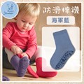 STERNTALER 素色加厚防滑棉襪-海軍藍