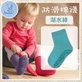 STERNTALER 素色加厚防滑棉襪-湖水綠