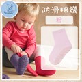 STERNTALER 素色加厚防滑棉襪-粉
