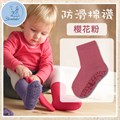 STERNTALER 素色加厚防滑棉襪-櫻花粉