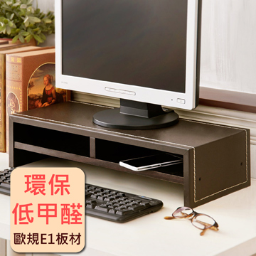 【愛生活】澄境低甲醛雙層皮革桌上架