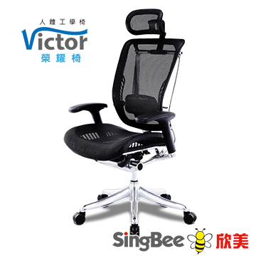 SingBee欣美 VICTOR榮耀人體工學椅-黑色
