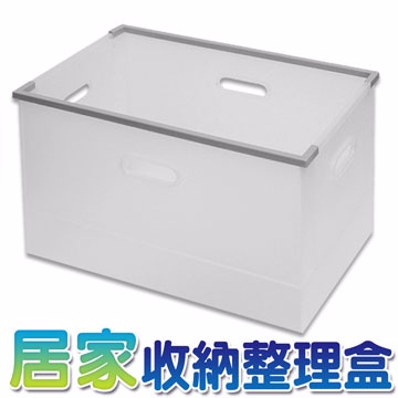 WallyFun 屋麗坊 輕巧居家收納整理盒