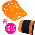 貝樂宜美姿墊(大)芒果/【贈送】源之氣台灣竹炭護腰/黑橘RM-9459-1