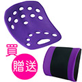 貝樂宜美姿墊(大)紫色/【贈送】源之氣台灣竹炭護腰/黑紫RM-9459-2