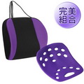 BackJoy美姿墊(大)紫色 + 源之氣竹炭透氣可調式記憶護腰靠墊/黑紫 RM-9460-2