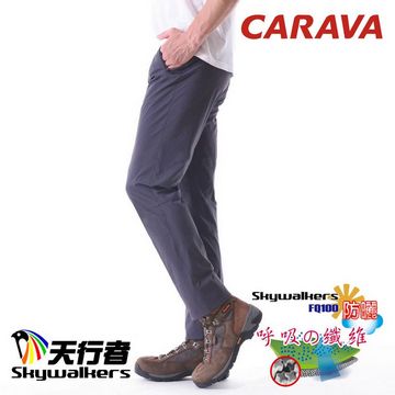 CARAVA《男款彈性排汗休閒褲》(炭灰)