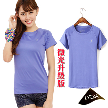 【戶外趣】愛爾蘭品牌 女款萊卡彈力反光排汗衣(C632321-藍色 歐規)