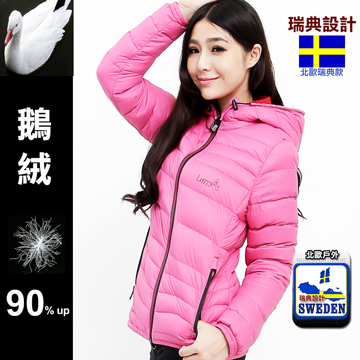 【北歐-戶外趣】瑞典款 JIS90%鵝絨 Extra Light女款極輕量 極地禦寒羽絨連帽外套(LA1448 玫紅)