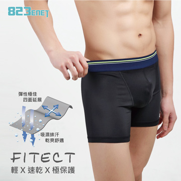 【單車曲線】FITECT 男款機能《中腰》平口內褲/運動內褲 黑色