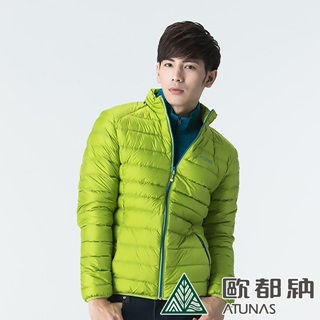 【ATUNAS 歐都納】男羽絨外套(輕量/保暖/防風/收納/防潑水A-G1544M亮綠)