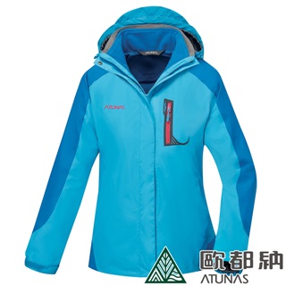 【ATUNAS 歐都納】女款兩件式防水透溼刷毛內衫外套(防風/保暖/透氣/戶外/登山A1-G1645W藍)