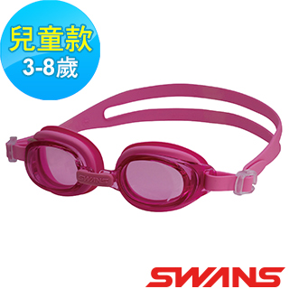 【ATUNAS 歐都納】日本SWANS兒童泳鏡(防霧/抗UV/舒適/游泳/矽膠SJ-7粉紅)