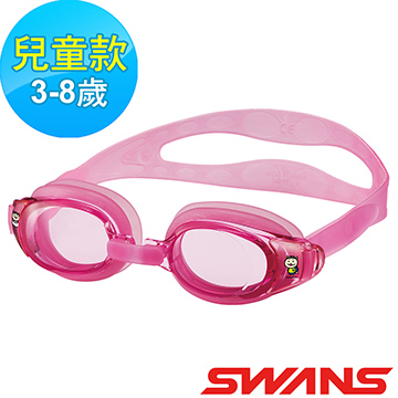 【ATUNAS 歐都納】日本SWANS兒童泳鏡(防霧/抗UV/舒適/游泳/矽膠SEG-1粉紅)