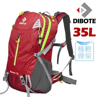 【迪伯特DIBOTE】極輕。專業登山休閒背包 - 35L (紅)