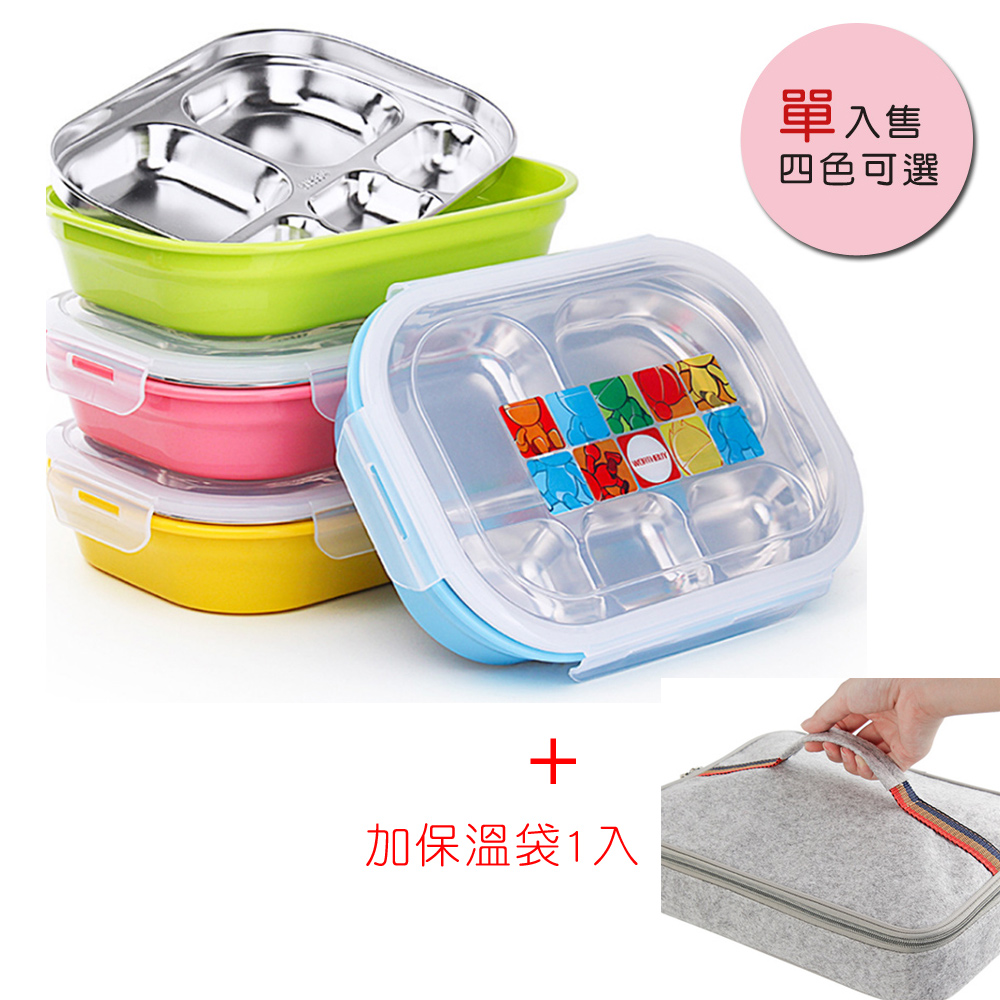 PUSH! 餐具用品304不銹鋼保溫飯盒便當盒防燙餐盤盒(成人小孩5格款)E88-3黃色