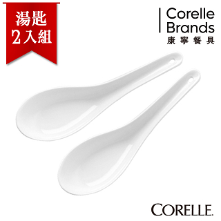 【美國康寧 CORELLE】純白之戀中式陶瓷湯匙(2入組)-917NLPX2