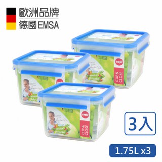 【德國EMSA】專利上蓋無縫 3D保鮮盒德國原裝進口(保固30年)(1.75L)超值三件組