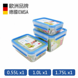【德國EMSA】專利上蓋無縫 3D保鮮盒德國原裝進口(保固30年)(0.55+1.0+1.75L)三件組