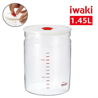 【iwaki】日本品牌耐熱玻璃微波密封罐-白蓋1.45L