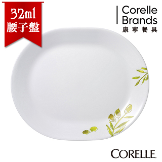 【美國康寧 CORELLE】橄欖莊園32cm腰子盤(魚盤)-611OG