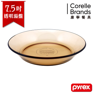 【美國康寧 Pyrex】百麗 晶彩透明餐盤7.5吋