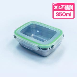 【快樂家】304不鏽鋼真空密封防漏方形保鮮盒-350ml
