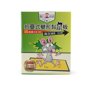 威力叔叔 ★ UWL-099 折疊式變形黏鼠板 /1入