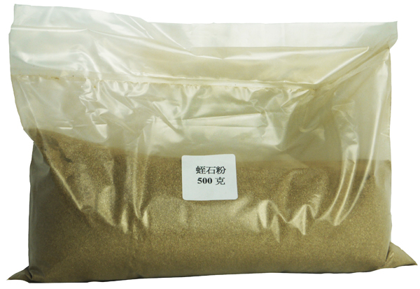 Jual [workshop] Vermiculite Vegetable Dispenser Package 500 G Di Seller ...