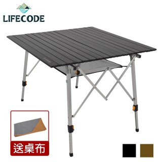 【LIFECODE】娛樂王鋁合金方型蛋捲桌(90x90cm)-2色可選(送桌布)