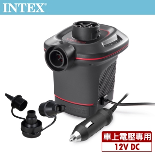 INTEX 12V車用電動充氣幫浦(66636)