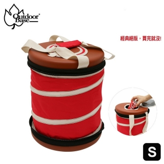 【OutdoorBase】春漾保冰野餐桶20L(小)-23649