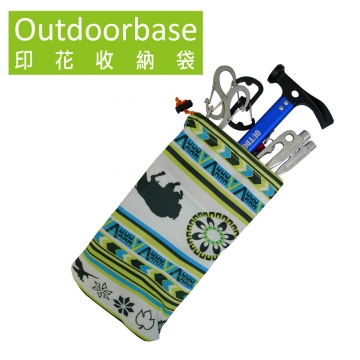 【Outdoorbase】印花收納袋 綠 29290