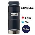 【美國Stanley】經典單手保溫咖啡杯 354ml(錘紋藍)