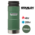 【美國Stanley】經典單手保溫咖啡杯 354ml(錘紋綠)