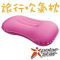 Polarstar 旅行吹氣枕- 桃紅 護頸枕/午睡枕/旅行枕 P16703 2入