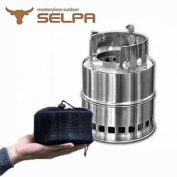 【韓國SELPA】不鏽鋼環保爐/柴火爐/登山爐(加高款)