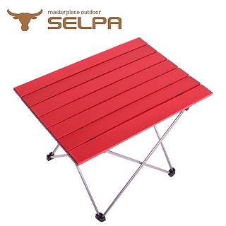 【韓國SELPA】加大款繽紛鋁合金蛋捲桌(紅色)/摺疊桌/露營桌/登山