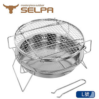 【韓國SELPA】多功能超輕量便攜烤肉爐(L號)/登山爐/烤肉/中秋/野炊/露營/野餐