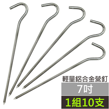 【DIBOTE】輕量化鋁合金 有勾營釘 (一組10入)