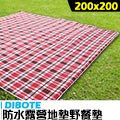 DIBOTE 迪伯特 豪華舒絨防水野餐露營墊(200x200) - 粉咖格+棉被收納袋